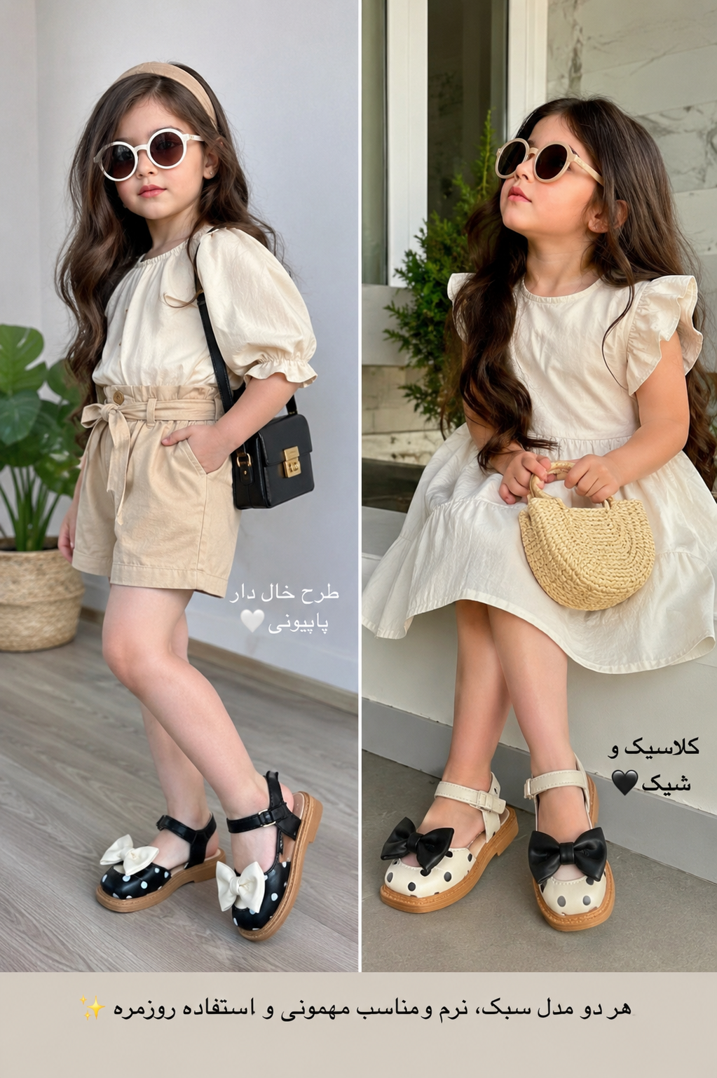 کفش پاپیونی دخترونه عروسکی کد ۲۱۲
